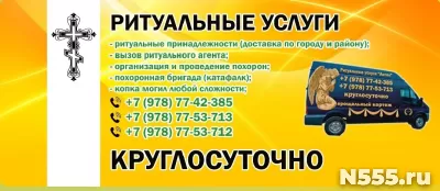 ИП Горлов В.С. - оказывает весь спектр ритуальных услуг: